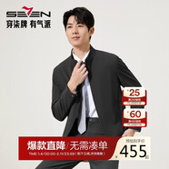 柒牌【立領(lǐng)茄克】男裝2025秋季時(shí)尚商務(wù)中青年休閑夾克衫外套