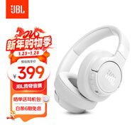 JBLT770NC頭戴式主動(dòng)降噪藍牙耳機 手機電腦筆記本耳機游戲無(wú)線(xiàn)有線(xiàn)耳機  白色