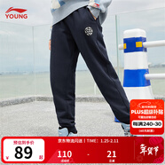 李寧童裝運動(dòng)褲男童舒適束腳反光衛褲大小童運動(dòng)生活收口褲子長(cháng)褲 【243】深海軍藍-2 160