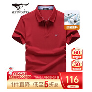 七匹狼短袖T恤男5A抗菌夏季休閑凈色冰絲涼感翻領(lǐng)Polo打底衫男裝商務(wù)短T 401(深紅)-5A抗菌冰爽透氣 S (160)