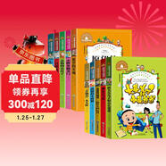 世界經(jīng)典二年級快樂(lè )讀書(shū)吧（10冊）全“歪腦袋”木頭樁+一起長(cháng)大的玩具 金波佳作精選+孤獨的小螃蟹+神筆馬良+七色花+愿望的實(shí)現+一只想飛的貓+新大頭兒子和小頭爸爸+小狗的小房子+小鯉魚(yú)跳龍門(mén)