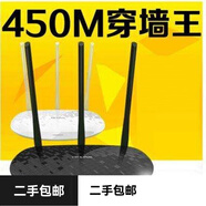 普聯(lián)（TP-LINK）TPLINK5620全千兆無(wú)線(xiàn)路由器5G雙頻穿墻王家用WiFi光纖 【450M單百兆頻】TP885黑白隨機
