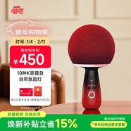 唱吧小巨蛋G2504B星球手機K歌麥克風(fēng)音箱一體 無(wú)線(xiàn)話(huà)筒自帶聲卡藍牙音響車(chē)載唱歌神器生日禮物