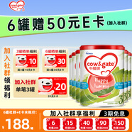 牛欄（Cow&Gate）【多罐更劃算】港版牛欄牌A2&酪蛋白嬰幼兒營(yíng)養奶粉 評價(jià)有禮 港版牛欄3段*6罐 900g【社群領(lǐng)大額券】