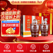 汾酒 老白汾10 清香型白酒 新老包裝隨機發(fā)貨 45度 475mL 2瓶 雙瓶裝