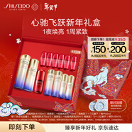 資生堂（SHISEIDO）全新悅薇清爽水乳+紅腰子精華套裝 美白抗皺新年禮盒