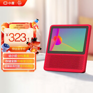 小度智能屏1S 觸屏音箱 藍牙音響 語(yǔ)音控制 視頻通話(huà) 老人小孩陪伴禮物 早教機故事機  紅 京東小家
