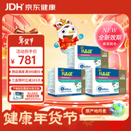 iLELE愛(ài)樂(lè )樂(lè ) 活性?xún)和嫔?丹麥原裝進(jìn)口 LGG+BB12菌株  1克*96條