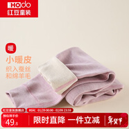 紅豆兒童保暖褲男女中大童秋冬加厚含羊毛褲寶寶貼身打底褲棉毛褲秋褲 H3K8010粉紫 150