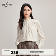伊芙麗（eifini）蔣欣代言圓領(lǐng)小香風(fēng)高級感羊毛呢短外套秋裝新款氣質(zhì)老錢(qián)風(fēng)外套 淺米色 襯衫預售 M 160/84A