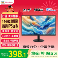 優(yōu)派23.8英寸 原生120Hz超頻144Hz IPS 400nit高亮 硬件低藍光 1級能效 電腦辦公電競顯示器VA24G25