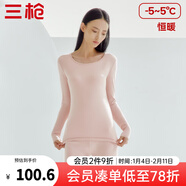 三槍?zhuān)═HREEGUN）秋衣秋褲男女套裝加厚100%純棉保暖內衣抗靜電情侶秋冬季打底衣 膚妃色（女 圓領(lǐng)） 2XL