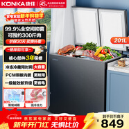 康佳（KONKA）201升雙溫家用 智能減霜PCM面板 一級能效冰柜小型家用 冷凍冰箱冷柜 BG20AS以舊換新 國家補貼
