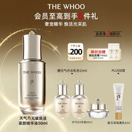 后Whoo【全新升級】天氣丹光耀煥活緊顏精華液50ml護膚品生日禮物女