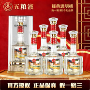 五糧液（WULIANGYE）生態(tài)出品  喜宴收藏送禮 透明亞克力包裝 52度 500mL 6瓶 金頸彩鳥(niǎo) 原箱裝 贈三個(gè)禮袋