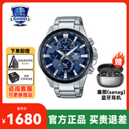 卡西歐（CASIO）手表男款男士手表海神青少年學(xué)生初高中生指針表品牌名表節日禮物 EFR-303DB-2AVUPR