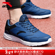 安踏男鞋運動(dòng)鞋男秋冬季男士軟底網(wǎng)面跑步鞋休閑鞋皮面保暖防水鞋子男 （皮面防水鞋）藏藍/安踏白 44.5 （10.5碼）