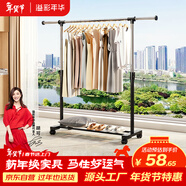 溢彩年華晾衣架落地置物簡(jiǎn)易衣架掛衣服臥室掛衣架陽(yáng)臺晾衣桿涼曬衣架2501