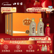 口子窖 五年型 兼香型白酒 50度 550ml*2瓶*3套 禮盒整箱 年貨禮盒送禮
