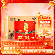 牛欄山 窖藏三十 禮盒 清香白酒 53度 500ml*2+125ml*2 3盒 整箱裝