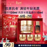 雅詩(shī)蘭黛智妍膠原霜滋潤款面霜75ml淡紋緊致護膚品化妝品禮盒生日新年禮物