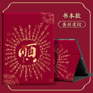 圖拉圖適用小米6Max平板保護套12.4/11英寸防摔硅膠小米5pro/6pro平板外殼14英寸翻蓋支架男女款 翻蓋支架【財來(lái)八方】多件多折 小米平板5/5Pro#11英寸