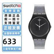 斯沃琪（Swatch）瑞士手表2024藝術(shù)之旅時(shí)尚彩盤(pán)指針學(xué)生防水石英腕表情人節禮物 SO28B105