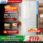 海爾（Haier）冰箱345升彩晶面板一級能效風(fēng)冷無(wú)霜超薄家用法式多門(mén)雙開(kāi)門(mén)四門(mén)四開(kāi)門(mén)小戶(hù)型Leader系列電冰箱 鋼化玻璃面板丨凈味除菌丨升級款丨 345升