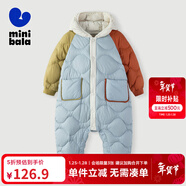 迷你巴拉（minibala）兒童連體羽絨服嬰兒厚款保暖連帽防風(fēng)保暖羽絨外套【防水透濕】 海鹽檸檬10808 -輕暖【云羽絨】 66 -充絨量46.2g