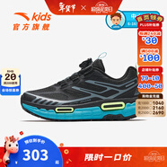安踏童鞋兒童運動(dòng)鞋男大童鞋2025春季新品犟彈旋鈕扣趣野跑鞋跑步鞋 黑/銀/冷灰-4 39 碼