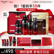 美膚寶五珍御齡禮盒(水乳霜精華眼霜眼膜面膜)緊致套裝新年禮物情人節