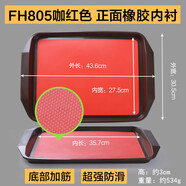 簡(jiǎn)本（JanBen）10個(gè)裝塑料托 托盤(pán)長(cháng)方形快餐上菜商用飯廳專(zhuān)用防滑托 托盤(pán)端菜漢 大號紅咖雙色*10矽膠防滑力薦-超防滑