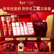 歐萊雅[李冰冰推薦]復顏水乳霜新年禮盒套裝補水抗皺護膚化妝品生日禮物