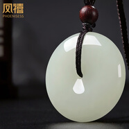 鳳禧珠寶和田玉吊墜平安扣天然玉石項鏈玉墜男女士款生日新年禮物