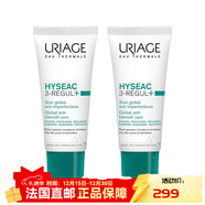 依泉（Uriage） 平衡控油保濕乳40ml 舒緩修護 減少痘痘 細化毛孔【新年禮物】 2瓶裝 40ml