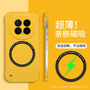 博安尼榮耀magic8pro手機殼磁吸無(wú)邊框Magic8超薄散熱膚感磨砂防摔保護套防指紋簡(jiǎn)約純色裸機手感男女 【淺黃色】磁吸無(wú)邊框 超薄散熱 榮耀 Magic8Pro
