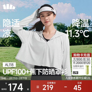 蕉下（beneunder）防曬衣女春夏新款冰絲涼感升級披肩AL118淺炭灰L