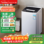 小鴨全自動(dòng)波輪洗衣機小型迷你母嬰兒童家用宿舍出租房洗脫一體 以舊換新 8.0KG 波輪 全自動(dòng)洗脫丨桶風(fēng)干丨防纏繞 推薦2人