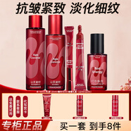 夢(mèng)妝水乳套裝山茶凝時(shí)塑顏緊致抗皺護膚品淡化細紋禮盒生日新年禮物 【4件套】水+乳+精華+眼霜