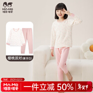 瑁恩·瑁愛(ài)（Mn·Mo）斷碼特價(jià)男童女童熱力棉內衣套裝加厚保暖秋冬兒童秋衣褲 櫻桃派對(象牙白) 女童 120 適合身高約100-110cm