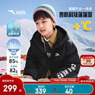 安踏兒童羽絨服男童裝25年冬戶(hù)外三防雪殼熱返IV保暖防風(fēng)加厚上衣外套 【四防蓬蓬羽】基礎黑-1 絨子含量85% 175 充絨量193g