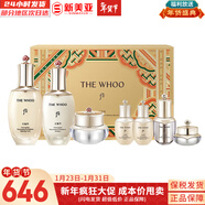 后（The history of Whoo）后天氣丹套裝花獻華泫水乳霜精華眼霜套盒皇后套裝女禮盒護膚品 后天氣丹光耀水乳霜7件套裝PRO版353ml