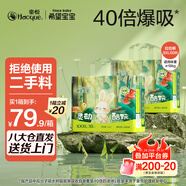 希望寶寶 靈動(dòng)酷玩拉拉褲XXXL碼60片超薄透氣尿褲嬰兒干爽尿不濕