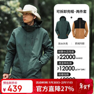 駱駝（CAMEL）CamelTex戶(hù)外御寒沖鋒衣男女同款防油污外套三合一登山服  M