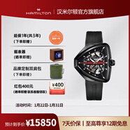 漢米爾頓（Hamilton）官旗 漢密爾頓瑞士手表探險系列貓王80周年紀念版自動(dòng)機械男表 大紅貓 H24535331