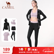 駱駝（CAMEL）瑜伽套裝女健身運動(dòng)服五件套A7S1UL8135心靈紫M