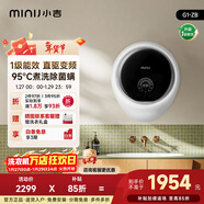 小吉（MINIJ）(MINIJ)壁掛洗衣機內衣洗衣機迷你母嬰兒童全自動(dòng)直驅變頻洗衣機小水滴 【重磅新品】3kg一級能效|G1-ZB