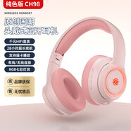 vivo適用藍牙耳機頭戴式無(wú)線(xiàn)可插卡電競運動(dòng)重低音降噪手機筆記本電腦通用 未來(lái)版櫻花粉【1000毫安電池+七彩炫酷燈效一可開(kāi)