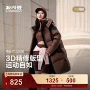 波司登（BOSIDENG）25新款羽絨服男女同款運動(dòng)系列中長(cháng)款寬松加厚學(xué)生面包服外套 摩卡咖啡|7C31 卡碼拍大 XS 155/80A 體重約100斤以?xún)?
                                         title=