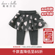 戴維貝拉（DAVE＆BELLA）秋冬新款女兒童愛(ài)心裙褲 寶寶加絨保暖打底褲裙 灰色愛(ài)心 66 cm(12M（建議身高66cm）)